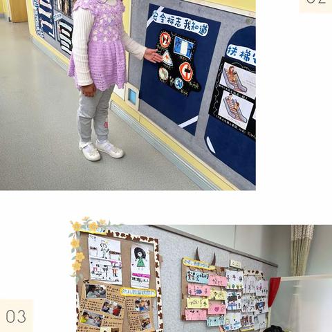 【莲湖区第六幼儿园】“环”绕童心  “境”遇美好——班级环境创设评比活动