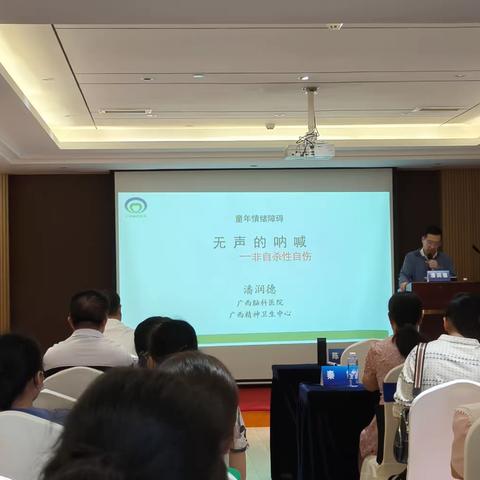 非自杀性自伤行为辅导策略（一）