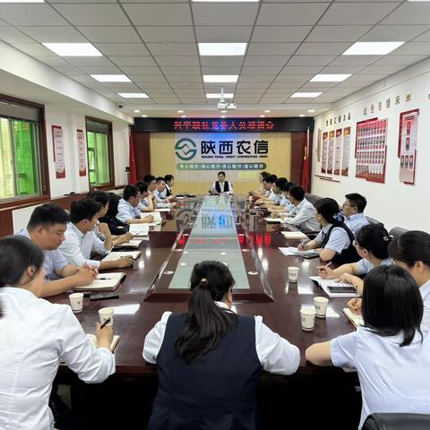 扎实操作水平 提高党务技能 夯实党建之基——兴平联社举办党务人员培训会