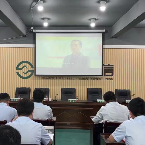 学原著悟思想  学党纪守纪律——兴平联社召开党纪学习暨警示教育会