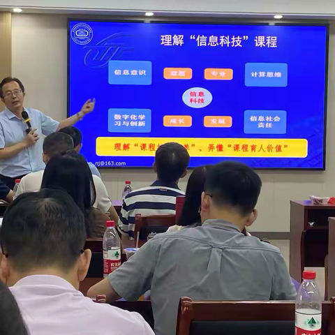 同侪共进求卓越 名家引领向未来