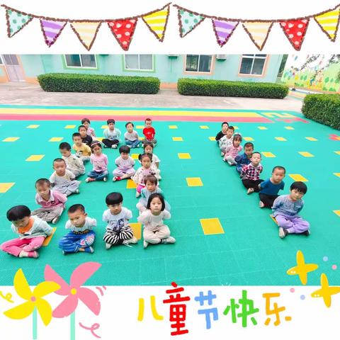 六一号召，快乐领跑——辛集市马庄乡赵古营幼儿园