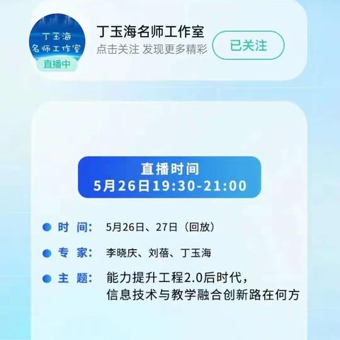 本周五的2.0培训