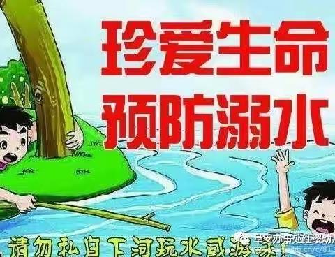 筑安全防线   保生命无忧——胜营镇中心校