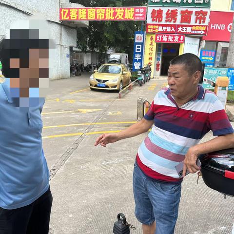 美兰区博爱街道新风里社区开展2023年下半年社会面吸毒人员风险评估走访工作