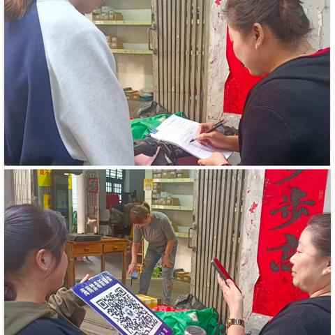 博爱街道新风里社区开展2023年禁毒知识知晓率调查问卷活动