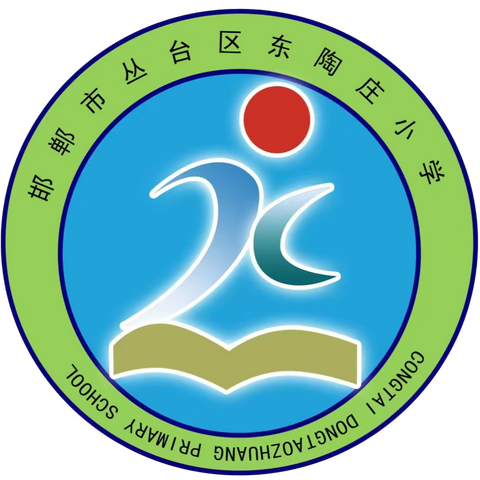 龙行龘龘，前程朤朤——工程中心校2023-2024学年度第一学期三年级寒假生活指导