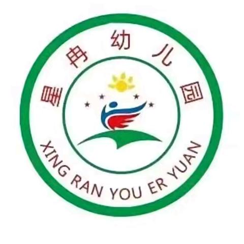 “童心观阅兵，爱国情萌芽”星冉幼儿园2025.9.3观看阅兵活动