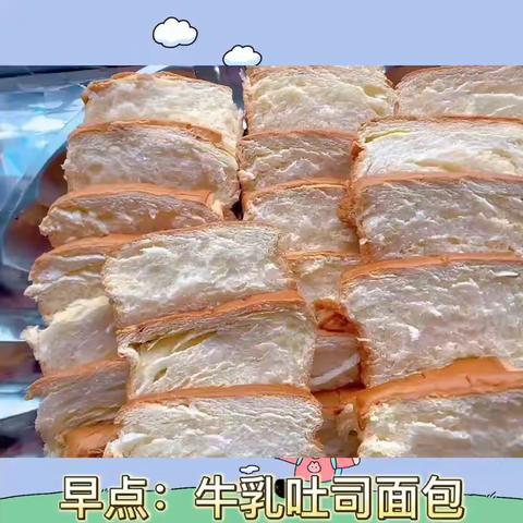 每周营养食谱