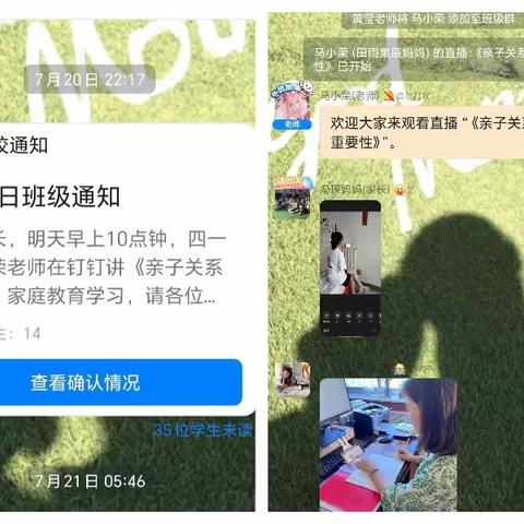 谈亲子关系的重要性——利通区第七小学家庭教育讲座