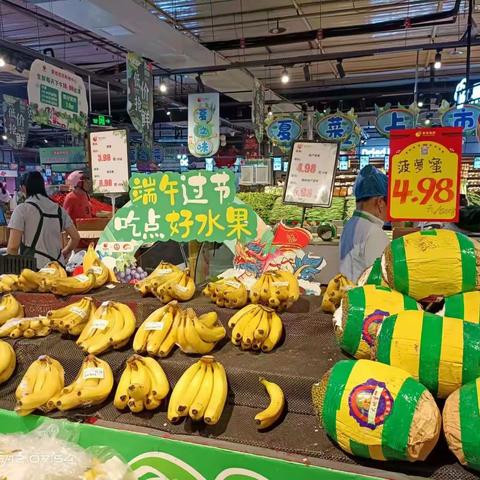 6月12日团风店黄商市调