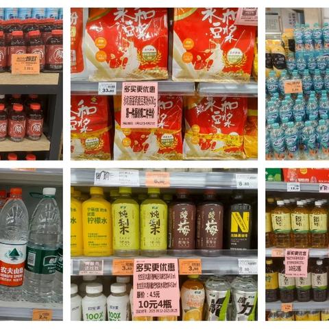 1163团风店2519档邮报陈列美篇（二）