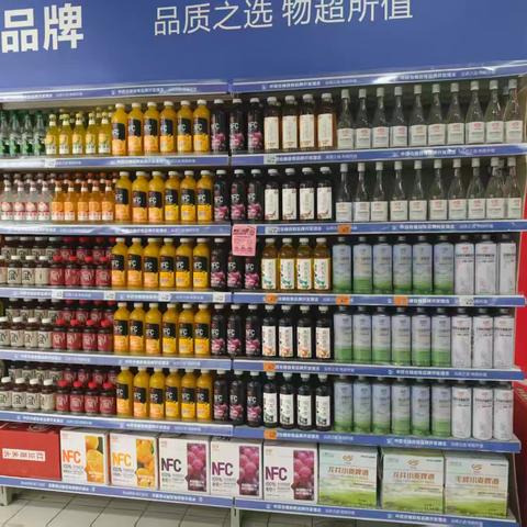 1163团风店2523档邮报堆端头陈列美篇