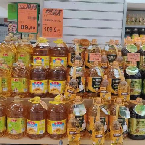 团风店06档邮报执行美篇