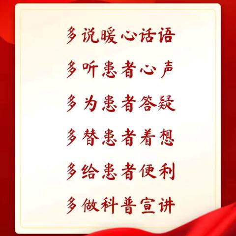 高新分院医学检验二科坚持“六个多”服务为患者提供优质服务