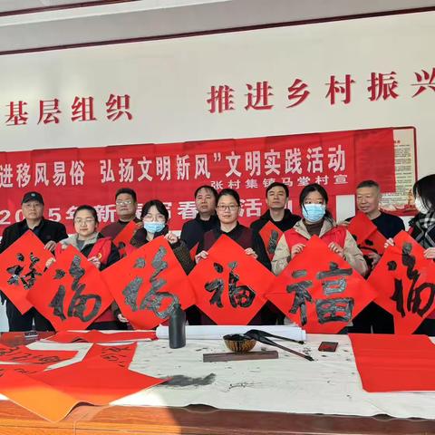 法治春联赠祝福 法治宣传进万家