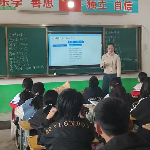 普法进校园 学法促成长——张村司法所开展“法制进校园”活动