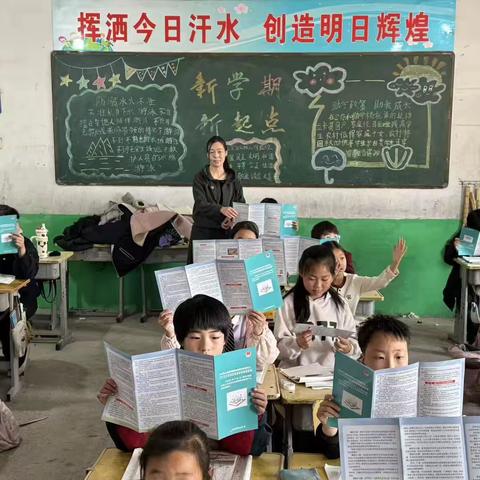 快乐成长 法治护航——张村司法所到贾河口小学开展普法宣讲活动