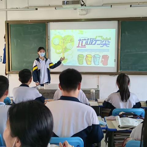 海口市桂林洋中学 七（1）班主题班会《垃圾分类》——李峻州