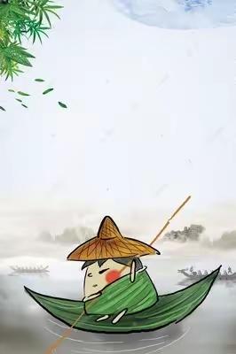 常青茗庭浓情端午邀请函