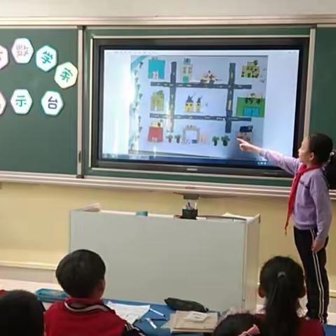 【作业管理】三年级数学实践作业—绘制平面图