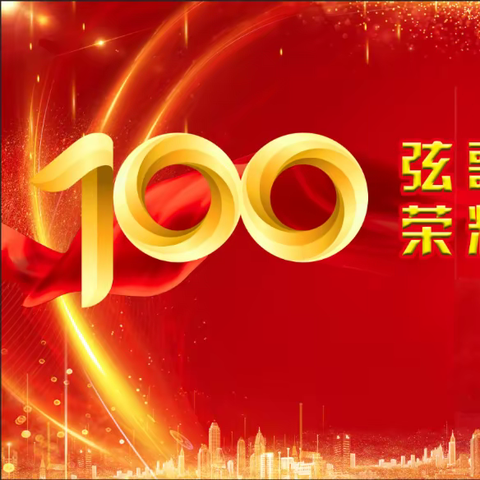 教研督导进课堂   听评活动促成长——记区教研室莅临宣化四中督导听课