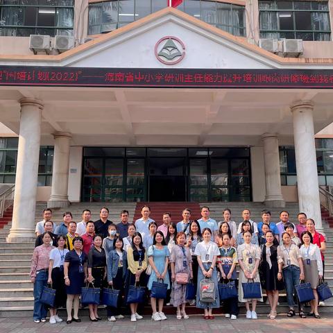 跟岗昌茂寻师问道 观摩学习潜心研修——第四组学员赴昌茂花园学校跟岗学习纪实（二）