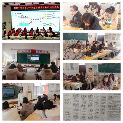 教研为序  共赴新程 ——依希来木其乡中心幼儿园第一期教研