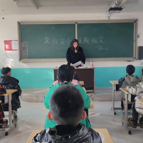 2024年马落坡小学寒假前安全工作纪实