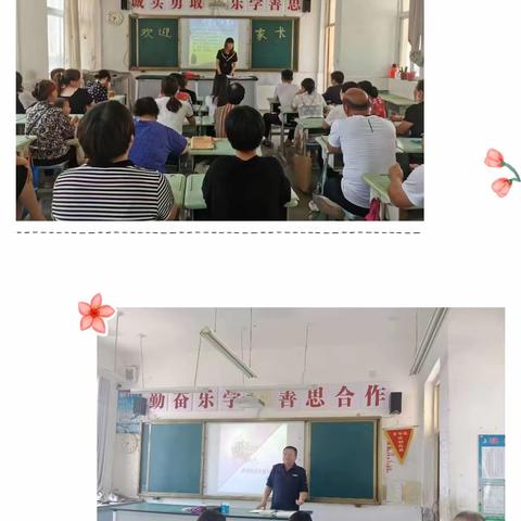 快乐过暑假，“安全”不放假——安阳县永和镇庞湾小学暑期安全家校共育