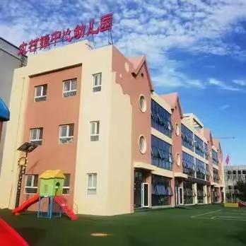 太村镇中心幼儿园【绘本分享】——《3只小松鼠找春天》