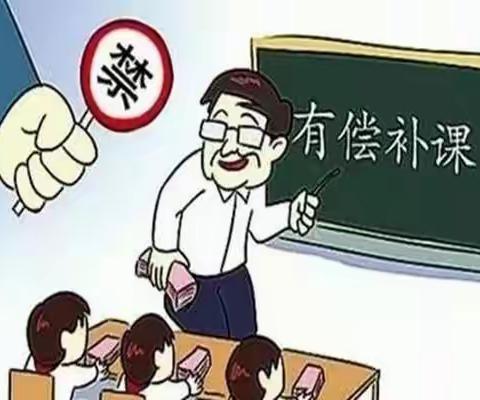 弘扬师德师风，拒绝有偿补课——泉河头镇中心学校西佑国寺小学师德师风践行“三诺”专题活动纪实