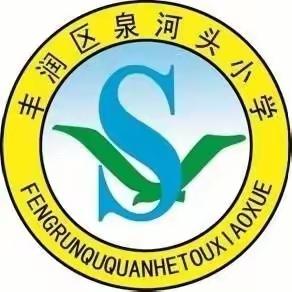 转发唐山市教育局关于禁止学生“烟卡”游戏的倡议书