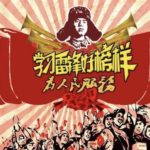 “一抹志愿红，情暖敬老院”—娄底楚怡职业学校护理专业2120班学雷锋活动