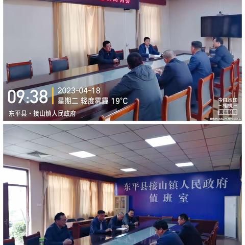 接山镇市派第一书记临时党支部召开4月份第二次双周例会
