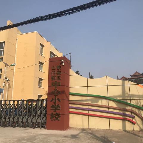 “粉笔书风采，诗意满校园”山门镇中心小学校教师基本功——粉笔字提升培训