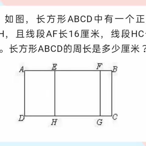 三年级3班小老师开讲啦——你讲我听，遇见更好的自己