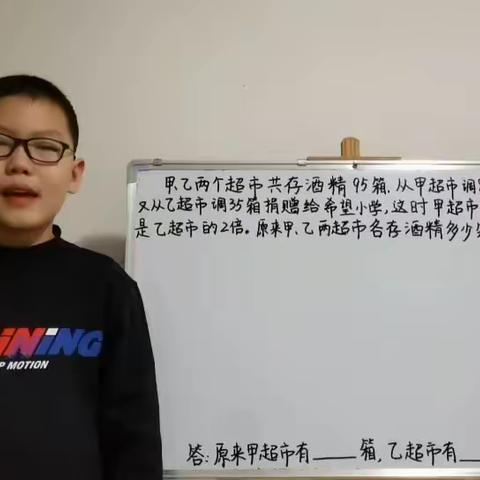 四年级3班小老师