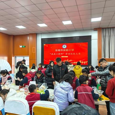 ［全环境立德树人］乐陵市实验小学“我是小厨师”劳动技能大赛