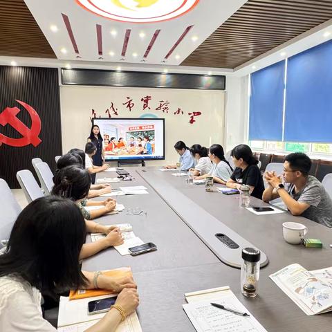 小学劳动教育教研活动纪实