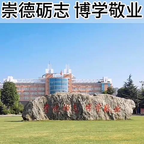 笃学不倦，博学敬业---国培计划(2022年)小学数学培训记实