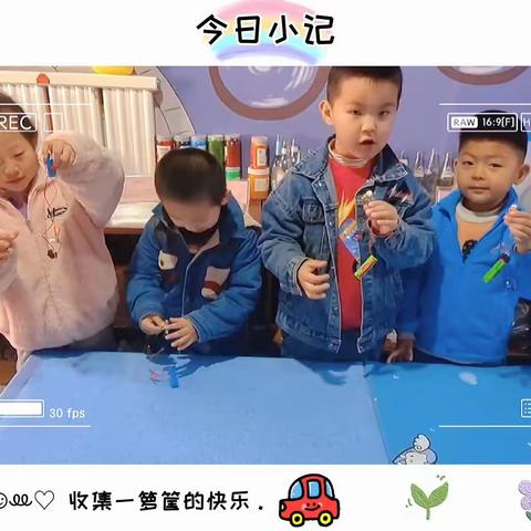 小天使幼儿园大一班2023春第一月活动