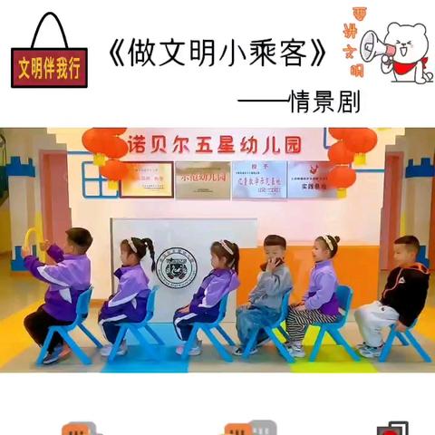 “💐时光不语，静待花开💐”——硕普幼儿园4月7日～4月11日一周精彩生活全记录