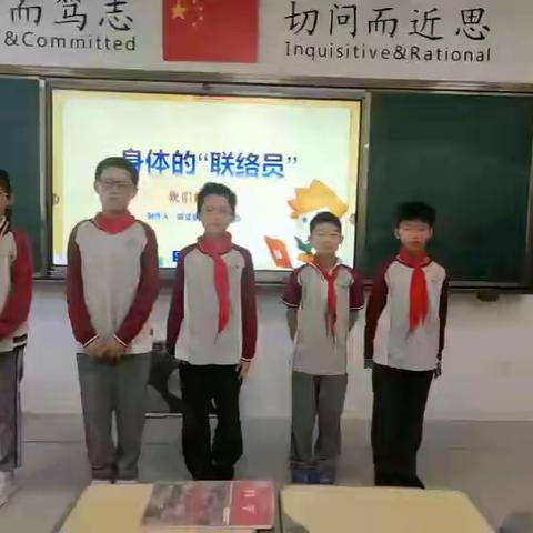 课堂教学反思：五上4-5《身体的“联络员》