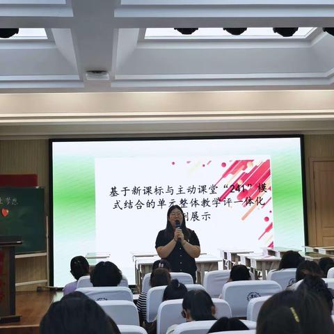 从“心”开始 “育”见美好——曙光小学心理课程校本教研活动