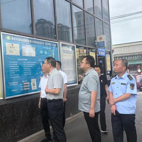 市市场监管局督导检查长安区暑期汛期食品安全暨农村假冒伪劣食品专项整治工作