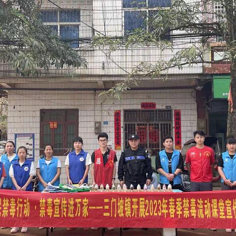 护苗在行动——团三门坡镇委开展春季禁毒流动课堂进农贸市场宣传活动