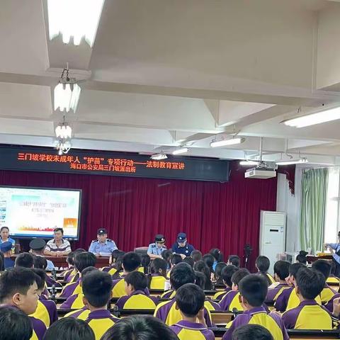 “护苗”在行动——三门坡镇开展法制教育宣讲活动