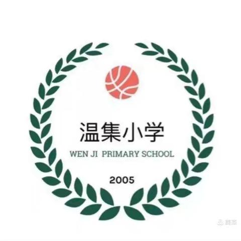 家校合力筑暑期安全长城，携手共进促学生成长进步——记郑家镇温集小学家长会