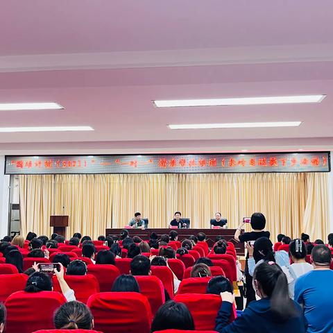 “国培计划（2023）”——“一对一”精准帮扶培训（长岭县小学数学）集中培训记实